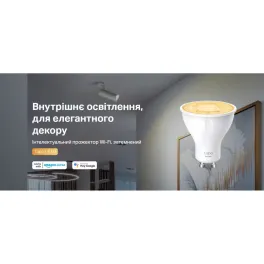 Розумна лампочка TP-Link TAPO-L610