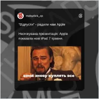 Приєднуйтесь до нас! - list item 3