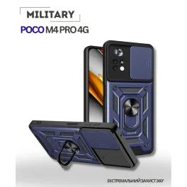 Чохол до мобільного телефона BeCover Military Poco M4 Pro 4G Blue (714658)