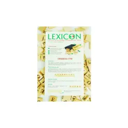 Настільна гра Igrok Lexicon. Італійська мова (ВР_ЛИТ)