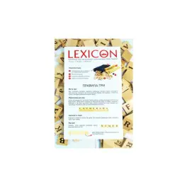 Настільна гра Igrok Lexicon. Польська мова (ВР_ЛП)