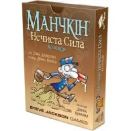 Настільна гра Третя Планета Манчкін: Нечиста сила (Munchkin Undead) українська (10516)