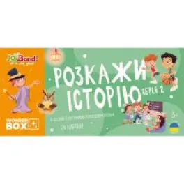 Настільна гра JoyBand Набір логічних карток Розкажи історію Серія №2 (WB102)
