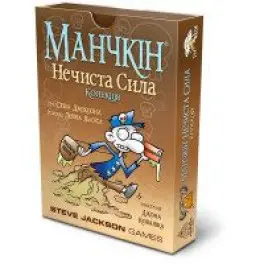 Настільна гра Третя Планета Манчкін Нечиста Сила (Українською) (4820216010015)