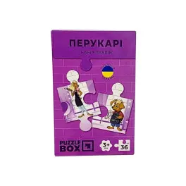 Пазл JoyBand набір Перукарі 36 елементів (PB07)