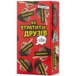 Настільна гра Fun Games Shop Як втратити друзів (укр.) (FGS66)