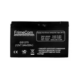 Батарея до ДБЖ Frime 12В 7.5 Ач (GS1275)