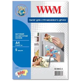 Фотопапір WWM A4 Magnetic (M.MAG.5)