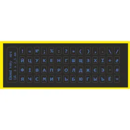 Наклейка на клавіатуру BestKey мініатюрна непрозора чорна, 56, блакитний (BKm4BLU/042)