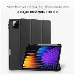 Чохол до планшета BeCover Flexible TPU Mate Xiaomi Pad 8 / 8 Pro 11.2