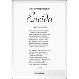 Електронна книга Pocketbook 1030 InkPad One Matte Black (PB1030-8-WW)