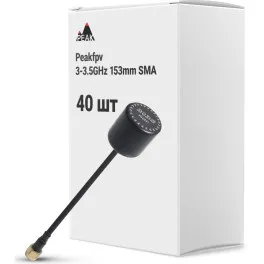 Антена для дрона Peakfpv 3-3.5GHz 153mm SMA упаковка 40 шт. (AT3035BOX40)